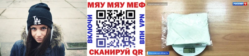 Где купить Малая Вишера Марихуана  Alpha-PVP  ГАШ  АМФЕТАМИН  Cocaine  МЕФ 