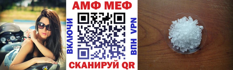 Amphetamine Premium  где найти наркотики  Малая Вишера 