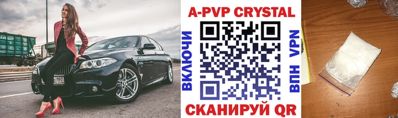 ссылка на мегу маркетплейс Малая Вишера Alfa_PVP VHQ