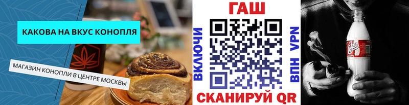 Canna-Cookies конопля  где купить наркоту  Малая Вишера 
