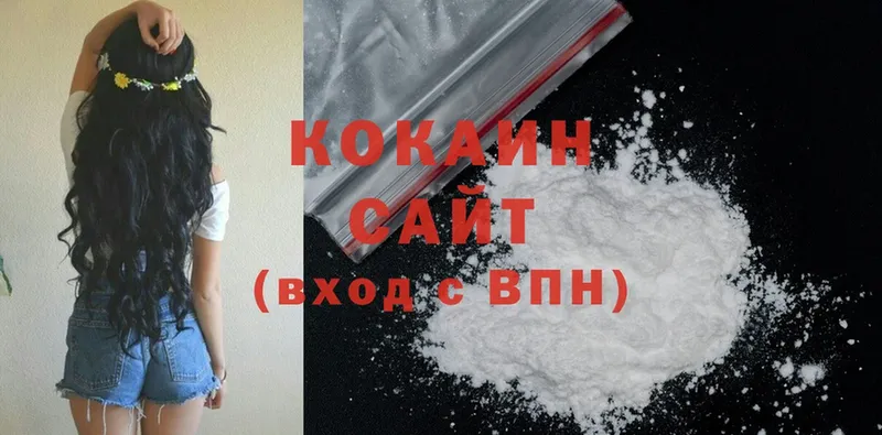 Cocaine Перу  цены наркотик  Малая Вишера 