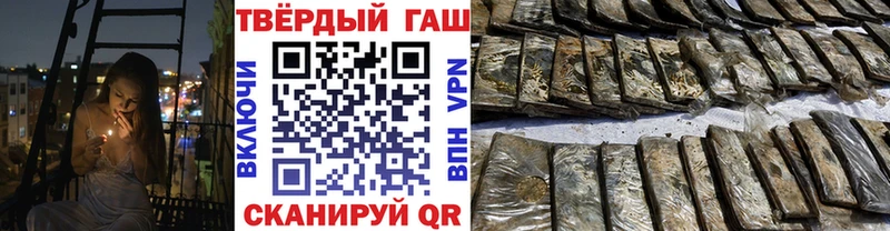 ГАШ хэш  мега ТОР  Малая Вишера 