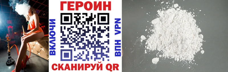где купить   Малая Вишера  ОМГ ОМГ онион  Героин гречка 