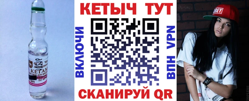 хочу   Малая Вишера  Кетамин VHQ 