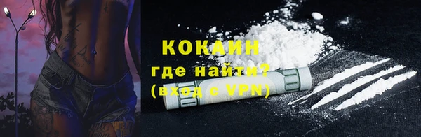 экстази Апатиты
