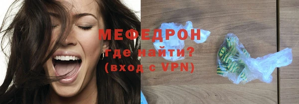 скорость mdpv Анива