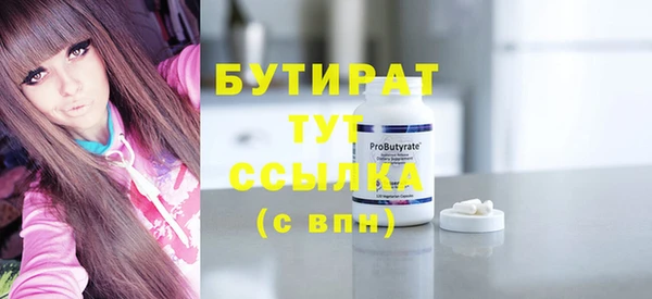 мефедрон VHQ Богородицк