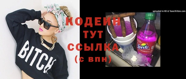 спайс Анжеро-Судженск