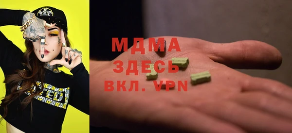 хмурый Мегион