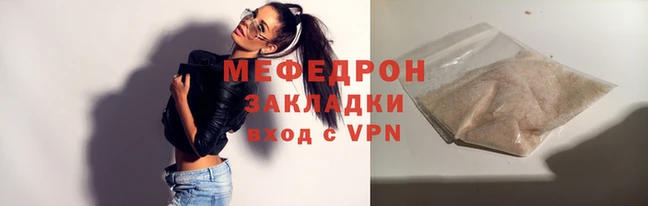 не бодяженный Медногорск