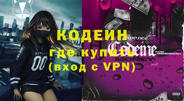 экстази Медвежьегорск