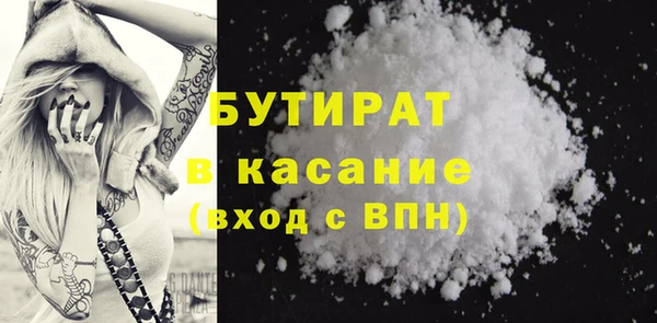 стаф Михайловка