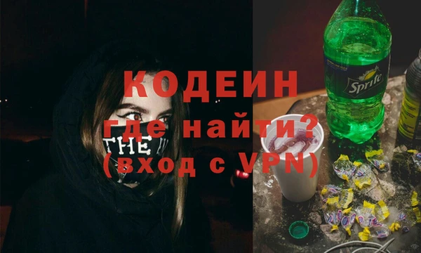 скорость mdpv Анива