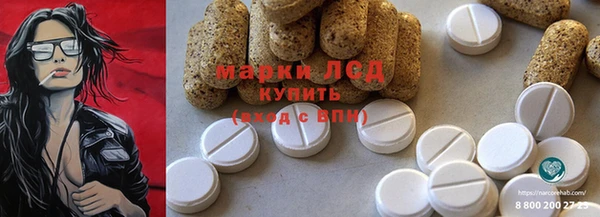 экстази Медвежьегорск