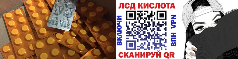 LSD-25 экстази ecstasy  Малая Вишера 