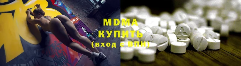 MDMA Molly  Малая Вишера 