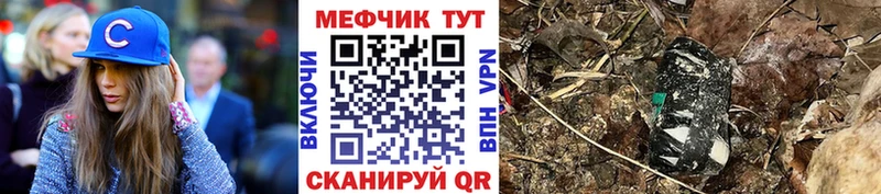 МЕФ 4 MMC  где найти наркотики  Малая Вишера 