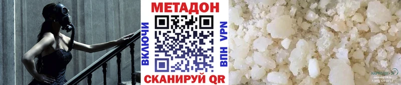 hydra рабочий сайт  Малая Вишера  МЕТАДОН кристалл 