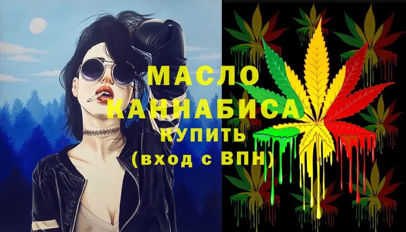 Дистиллят ТГК жижа  Малая Вишера 