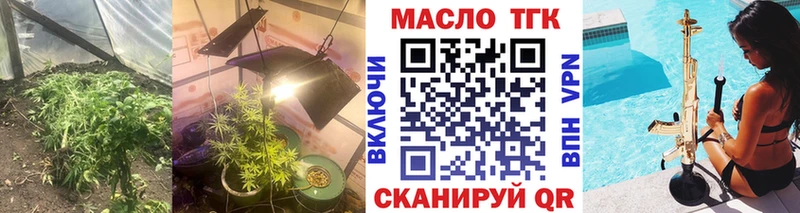 ТГК вейп  купить наркотики сайты  Малая Вишера 